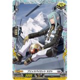 ブリッツパイロットヤクト【PR】{D-PR/1159}《ブラントゲート》