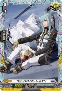 ブリッツパイロットヤクト【PR】{D-PR/1159}《ブラントゲート》