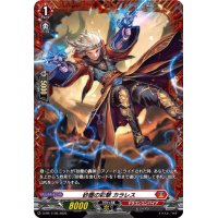 砂塵の彩撃カラレス【PR】{D-PR/1146}《ドラゴンエンパイア》