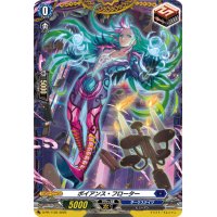 ボイアンス・フローター【PR】{D-PR/1155}《ダークステイツ》