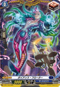 ボイアンス・フローター【PR】{D-PR/1155}《ダークステイツ》