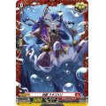 妖獣スネゴスリ【PR】{D-PR/1147}《ドラゴンエンパイア》