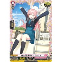 朗らかな陽の下でウォリス【PR】{D-PR/1174}《リリカルモナステリオ》