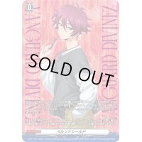 〔状態A-〕ペルソナシールド(藍川クオン)【PR】{D-PR/1191}《その他》