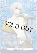 ペルソナシールド(呼続スオウ)【PR】{D-PR/1186}《その他》