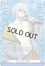 〔状態A-〕ペルソナシールド(呼続スオウ)【PR】{D-PR/1186}《その他》