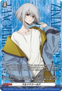 ペルソナシールド(呼続スオウ)【PR】{D-PR/1186}《その他》