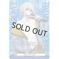 〔状態A-〕ペルソナシールド(呼続スオウ)【PR】{D-PR/1186}《その他》