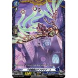 万里鵬翼のギアケツァール【PR】{D-PR/1153}《ダークステイツ》