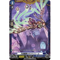 万里鵬翼のギアケツァール【PR】{D-PR/1153}《ダークステイツ》