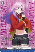 ペルソナシールド(員弁ナオ)【PR】{D-PR/1185}《その他》