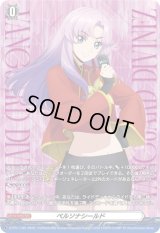 〔状態A-〕ペルソナシールド(員弁ナオ)【PR】{D-PR/1185}《その他》