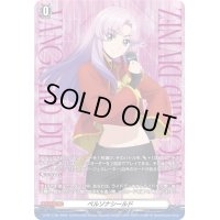 ペルソナシールド(員弁ナオ)【PR】{D-PR/1185}《その他》