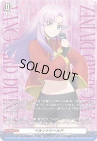 〔状態A-〕ペルソナシールド(員弁ナオ)【PR】{D-PR/1185}《その他》