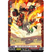 ラケーテンヴェルフ・ドラゴン【PR】{D-PR/1143}《ドラゴンエンパイア》