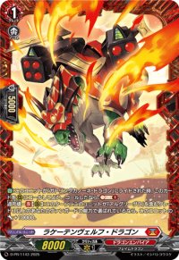 ラケーテンヴェルフ・ドラゴン【PR】{D-PR/1143}《ドラゴンエンパイア》