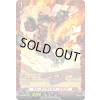 〔状態A-〕ラケーテンヴェルフ・ドラゴン【PR】{D-PR/1143}《ドラゴンエンパイア》