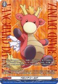 〔状態A-〕ペルソナシールド(シヴィルト)【PR】{D-PR/1192}《その他》