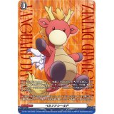 〔状態A-〕ペルソナシールド(シヴィルト)【PR】{D-PR/1192}《その他》