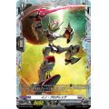 イノ・プログレッテ【PR】{D-PR/1157}《ブラントゲート》