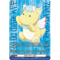 ペルソナシールド(ガブエリウス)【PR】{D-PR/1183}《その他》