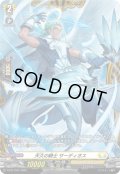 〔状態A-〕天久の騎士サーディオス【PR】{D-PR/1161}《ケテルサンクチュアリ》