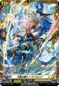 天颯の騎士トランキリア【PR】{D-PR/1162}《ケテルサンクチュアリ》