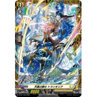 天颯の騎士トランキリア【PR】{D-PR/1162}《ケテルサンクチュアリ》