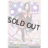 〔状態B〕マチュアルアーズルティカ【PR】{D-PR/1171}《リリカルモナステリオ》