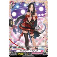 マチュアルアーズルティカ【PR】{D-PR/1171}《リリカルモナステリオ》