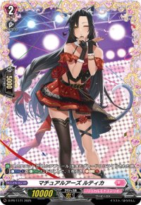 マチュアルアーズルティカ【PR】{D-PR/1171}《リリカルモナステリオ》