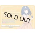エネルギージェネレーター(明導ヒカリ)【PR】{D-PR/1199}《その他》