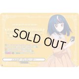 エネルギージェネレーター(明導ヒカリ)【PR】{D-PR/1199}《その他》
