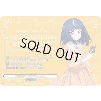 エネルギージェネレーター(明導ヒカリ)【PR】{D-PR/1199}《その他》