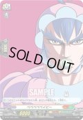 ベベベベベイビー(H仕様)【PR】{D-PR/1205}《コロコロストイケイア》