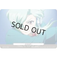 〔状態A-〕エネルギー(1101)【PR】{D-PR/1101}《その他》