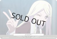 エネルギー(1102)【PR】{D-PR/1102}《その他》