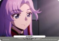 エネルギー(1093)【PR】{D-PR/1093}《その他》