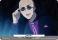 エネルギー(1097)【PR】{D-PR/1097}《その他》
