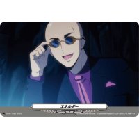エネルギー(1097)【PR】{D-PR/1097}《その他》