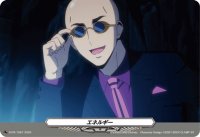 エネルギー(1097)【PR】{D-PR/1097}《その他》