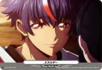 エネルギー(1092)【PR】{D-PR/1092}《その他》