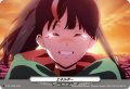 エネルギー(1098)【PR】{D-PR/1098}《その他》