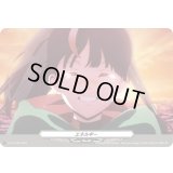エネルギー(1098)【PR】{D-PR/1098}《その他》