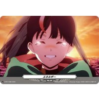 〔状態B〕エネルギー(1098)【PR】{D-PR/1098}《その他》