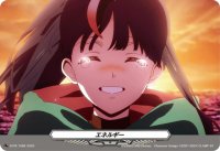 〔状態B〕エネルギー(1098)【PR】{D-PR/1098}《その他》