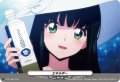 エネルギー(1095)【PR】{D-PR/1095}《その他》