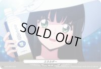 エネルギー(1095)【PR】{D-PR/1095}《その他》
