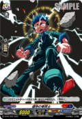 運命の巻戻士(H仕様)【PR】{D-PR/1202}《コロコロダークステイツ》