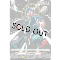 運命の巻戻士(H仕様)【PR】{D-PR/1202}《コロコロダークステイツ》